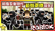 【Roblox 大亨系列】全時空制霸完成！跨越未來召喚最強日本武士！時空旅行大亨！(Time Tra