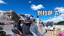 小伙从东北出发，2个月的时间终于到拉萨，还有两万公里环华摩旅