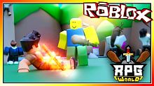 挑戰各區的Boss！RPG World！機器磚塊 Roblox【至尊星】