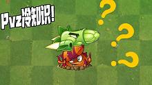 植物大战僵尸：Pvz冷知识！树根能和飞行植物交换位置吗？