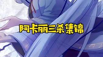 我是一顆小虎牙魔獸弧光大作戰(zhàn)直播_我是一顆小虎牙視頻直播 - 虎牙直播