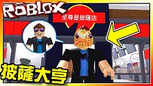 這遊戲被我玩壞啦！新版披薩大亨 (上)！機器磚塊 Roblox【至尊星】