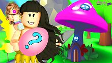 Roblox - FADAS E O MISTÉRIO DO OVO (Adopt Me)