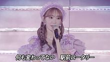 【宮脇咲良】毕业CON 彼女+在梦中kiss me SOLO合集 更新中
