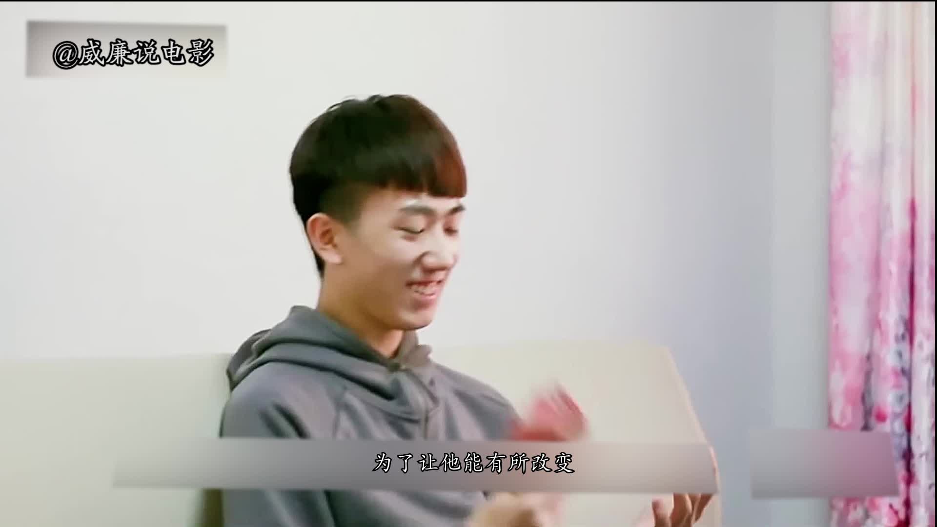 他是妈妈恐怖的噩梦，妈妈看到他就怕