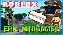 培根式跳舞!600訂閱+1萬總觀看目標達成!史詩級小遊戲!【Roblox機器磚塊 | 夜空鑽石】