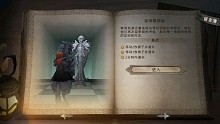 《哈利波特:魔法觉醒》主线巫师棋三星攻略