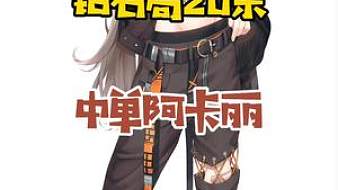 我是一顆小虎牙魔獸弧光大作戰(zhàn)直播_我是一顆小虎牙視頻直播 - 虎牙直播