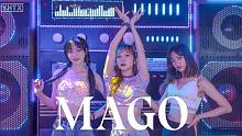 【硬核甜心】翻跳丨回顾GFRIEND解散曲《MAGO》丨点击打开旧电视，复古舞曲正在重播！