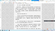 【试讲】盗墓笔记有声小说七星鲁王宫第二章 五十年后
