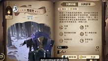 《哈利波特：魔法觉醒》哈利波特：魔法觉醒萌新指引篇