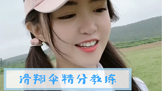 有這樣的教練，還愁學(xué)習(xí)枯燥無味嗎？