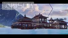 20级家园