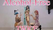 【チェゴ】TWICE - Alcohol-Free 踊ってみた！Dance Cover