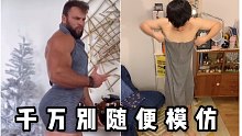 【一键女装？】千万别随便模仿生活小妙招！！！