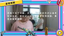 【情久使命召唤手游】【久是这么玩】第一期  情久选手爆笑回答各式使命召唤手游问题，一定要看到最后，片