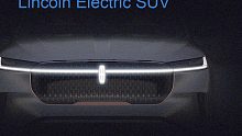 林肯为庆祝品牌诞生100周年推出全新电动车预告片