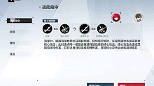 战双帕弥什双星第十关bug！！（触发方法看简介）