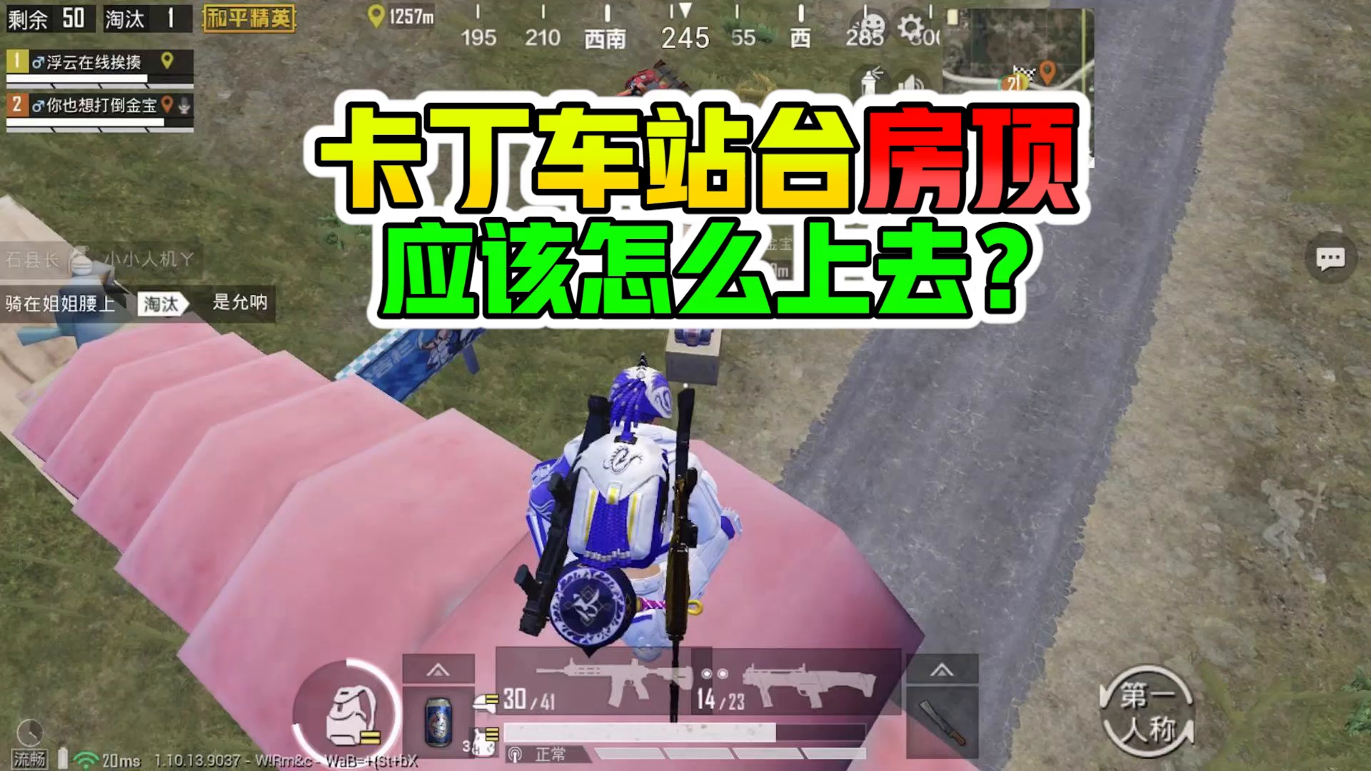 欢迎来到浮云游戏解说的直播间