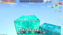 迷你世界：岩浆毒水下降！果冻柚子建房躲避，辣条居然来拆房子！
