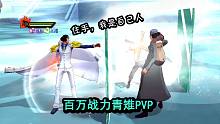 《航海王燃烧意志》：百万战力青雉PVP，有感受到生活的恶意
