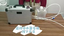 多功能户外净水器第四代安装教程