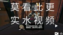 战双帕弥什.ep2.5