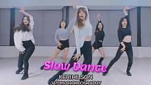 [Nataraja Academy] Keri Hilson - Slow Dance : JayJ