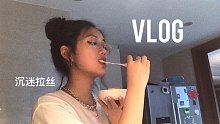 VLOG 今天去湖州看外公外婆了^-^
