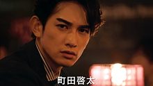 ［町田啓太日剧］最新《从谎言开始的恋爱》预告-毒舌男鸭下淳之介-众望所归的恋爱剧？