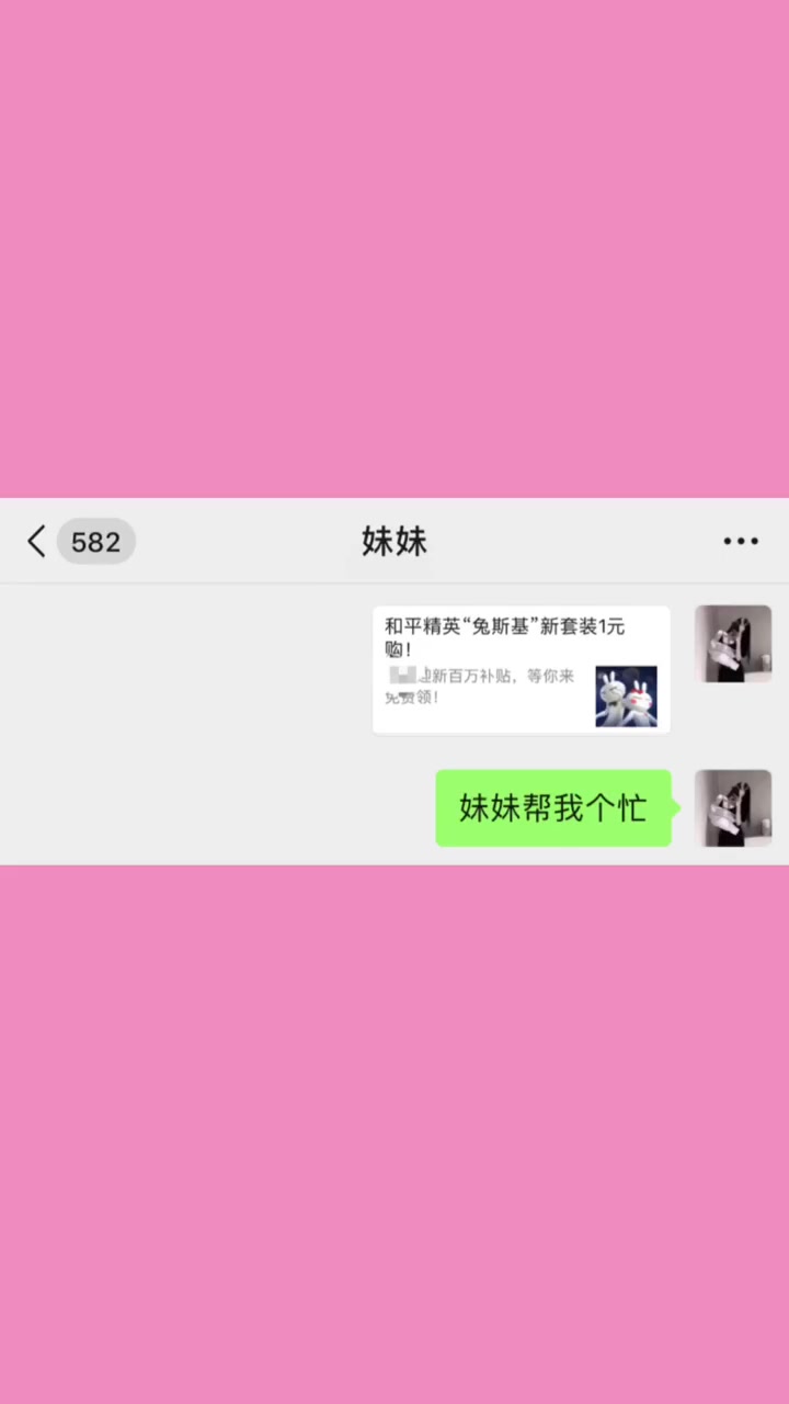 欢迎来到这个小宇很菜呀的直播间