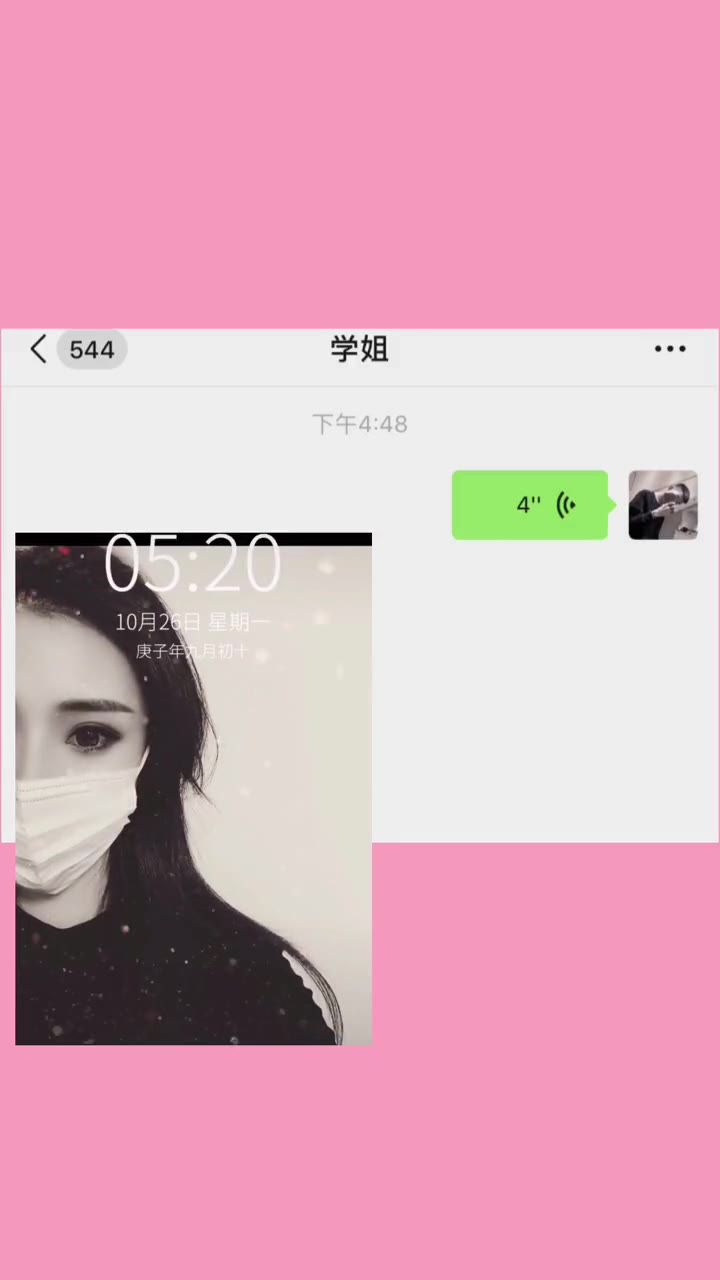 欢迎来到这个小宇很菜呀的直播间