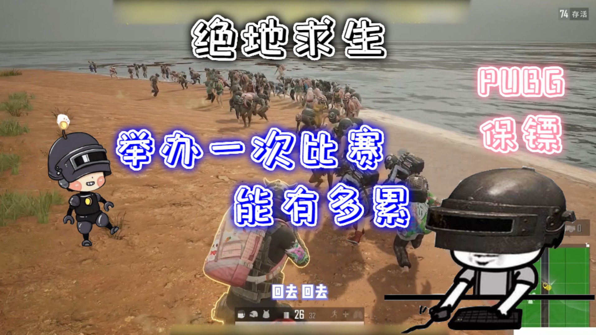保镖 管理70多个人的开局