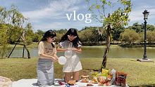 VLOG#14|夏天跟朋友們去野餐