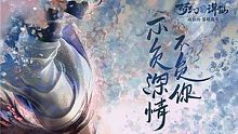 游戏质量9分，游戏体验1分 梦幻新诛仙2小时体验