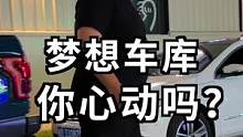 梦想车库，这样的环境你们喜欢吗？