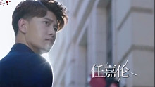 【任嘉伦新剧】不说再见  622定档晚八点开始啦！