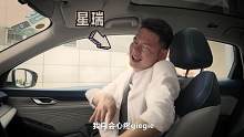吉利车主如何看待星瑞（上）？ #吉利星瑞 #七哥撩车 #评车
