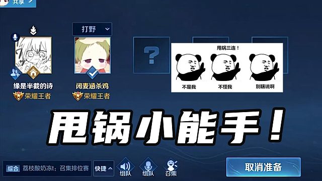 嘻嘻哈哈聊天被翻盘,韩涵差点被开会?
