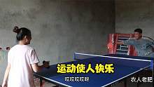 兵乓球桌刚装好，老肥和敏锅就忍不住来PK一场，两人还真不相上下
