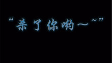 恭喜获得称号【弑神者】神明大人连夜赶火车跑的
