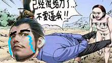 【三国杀】袁绍主公主流玩法：不射。