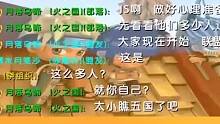 贱圣真实嘴炮王者