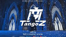 #FLEXIN MV 特别企划#  Tangoz《 变》  卡尔