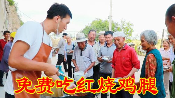 二后生回老家，做猪肉丸子烩菜，和老人坐一桌边吃边聊亲如一家人