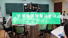 奇速英语夏令营：英语学习超级难，巧用方法更简单！