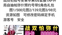 wdm500不如去抢银行，来钱更快