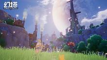 《幻塔》动态壁纸福利放送——「场景实录篇#01」