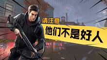 【黎明觉醒】远离坏人,鸦鸦带你了解大世界里的另类幸存者！