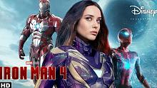 《钢铁侠4》预告片，原来钢铁侠有个女儿？